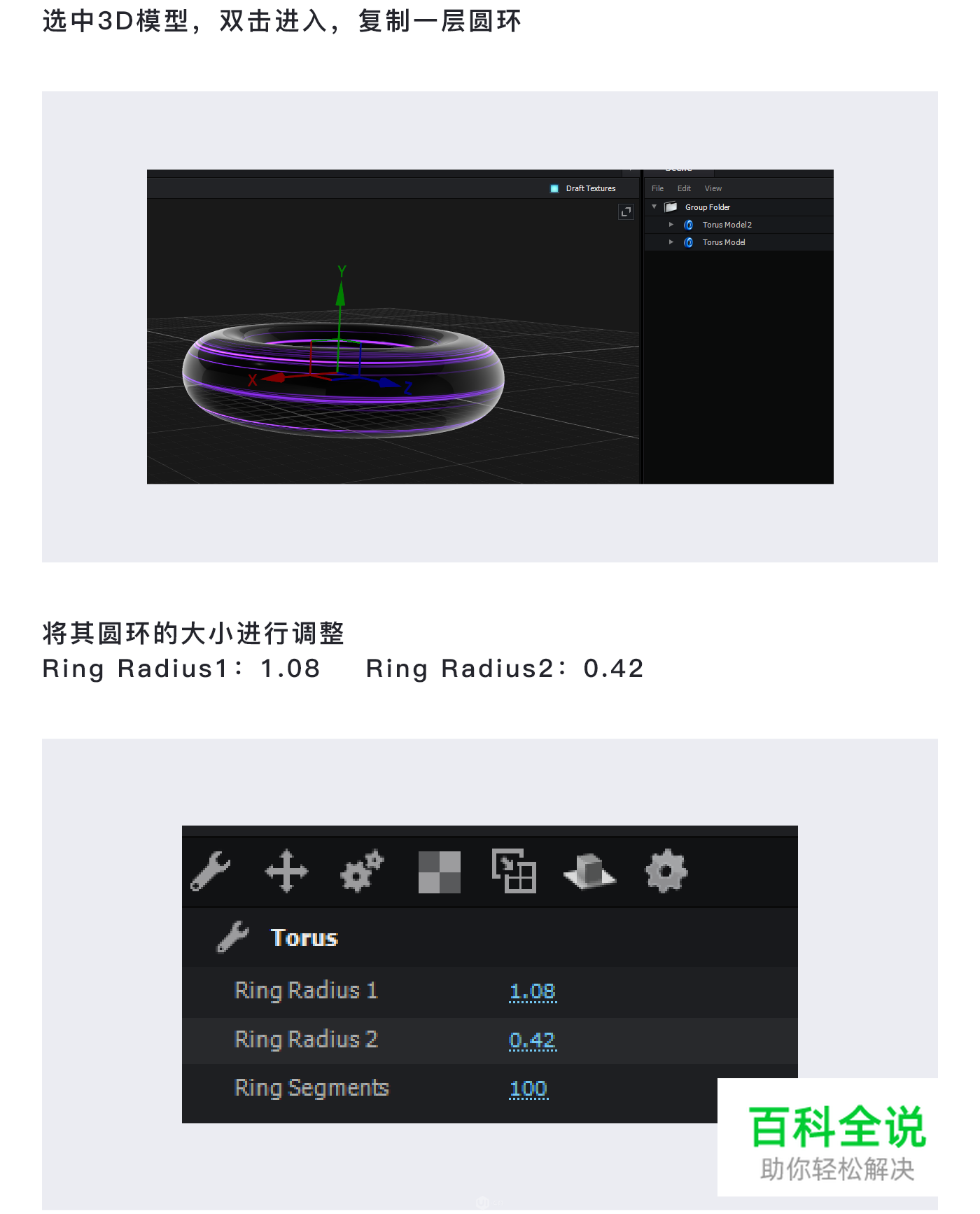 教UI系列教程 – 抽象光线动效