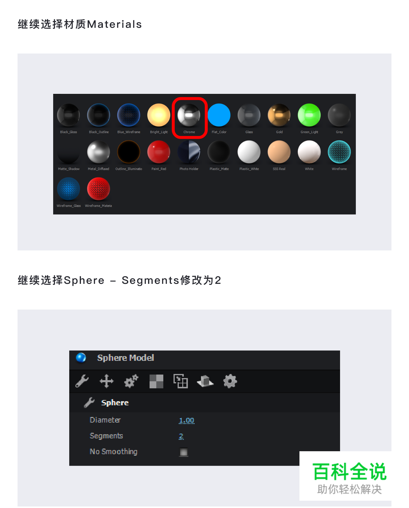 教UI系列教程 – 三维粒子动效
