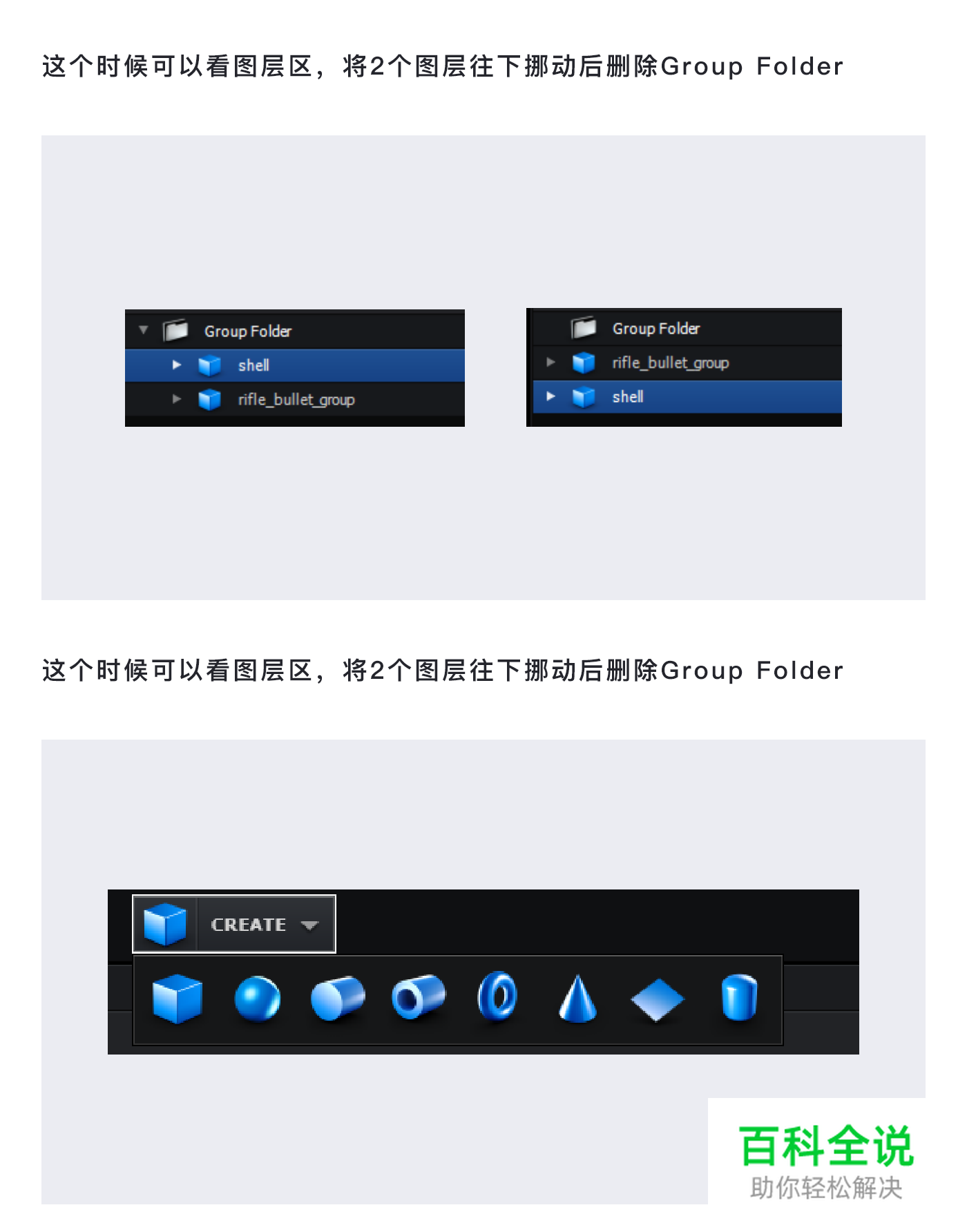 教UI系列教程 – 三维粒子动效