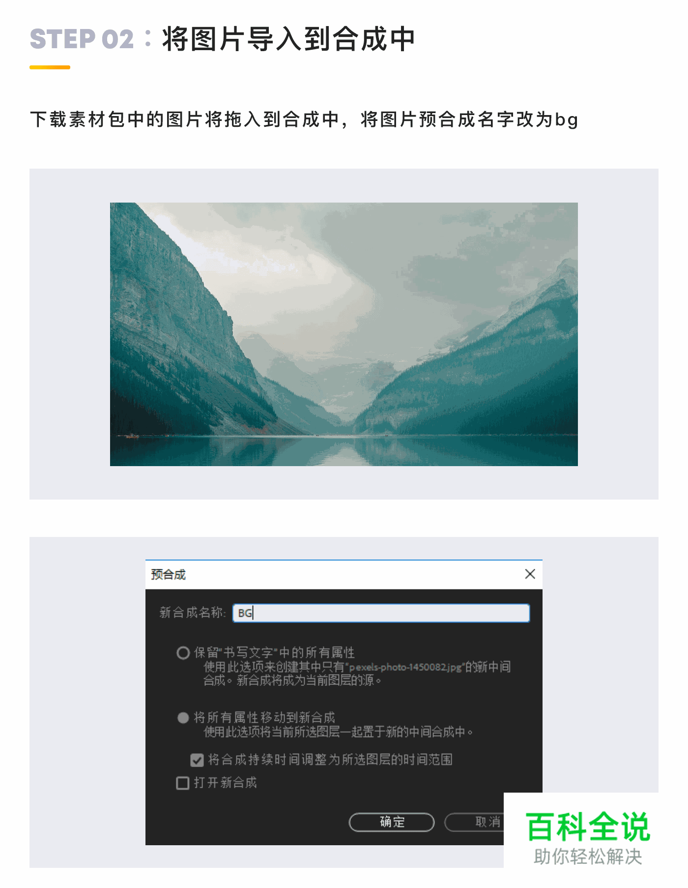 教UI系列教程 – 流动文字动效