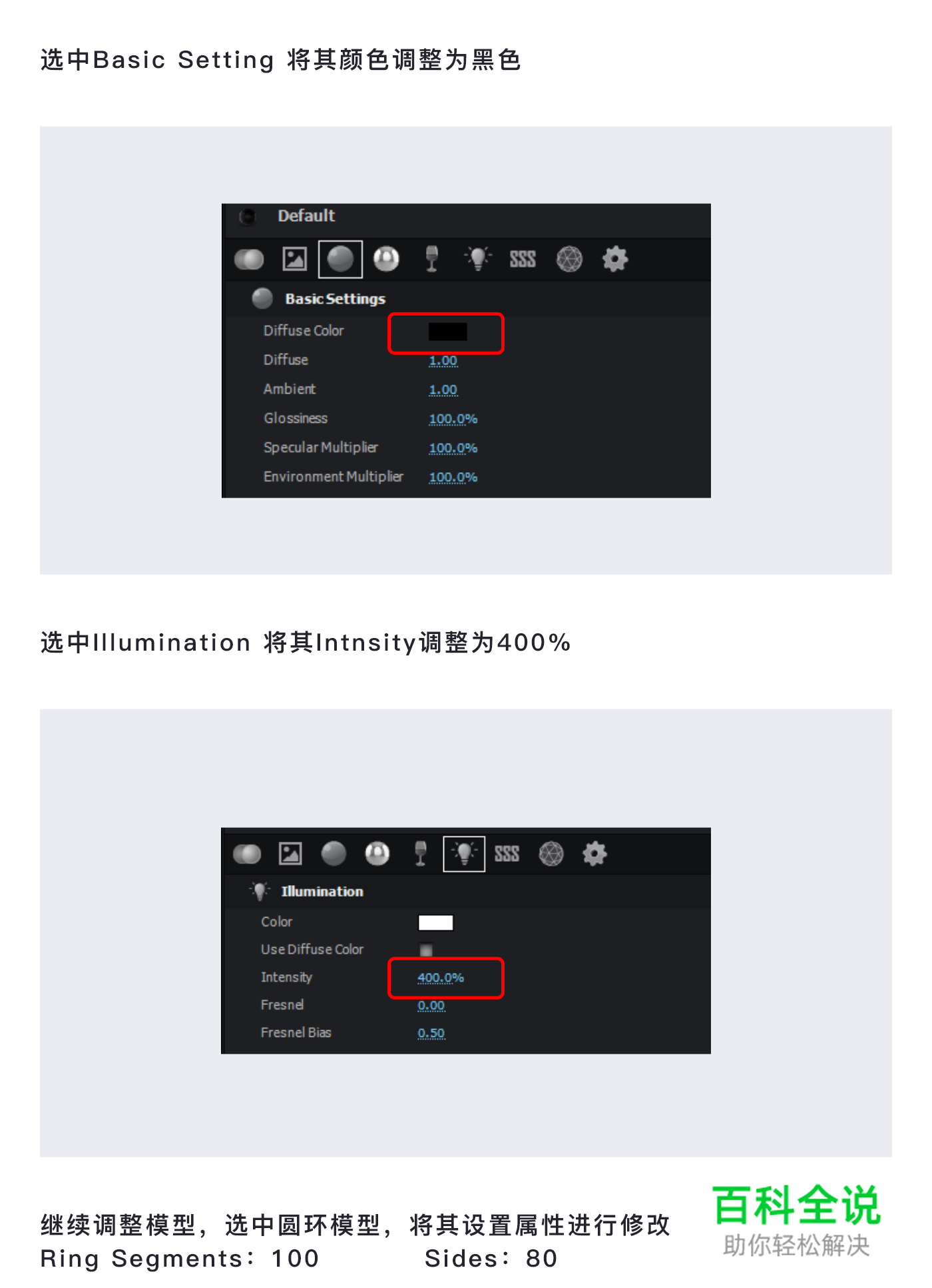 教UI系列教程 – 抽象光线动效
