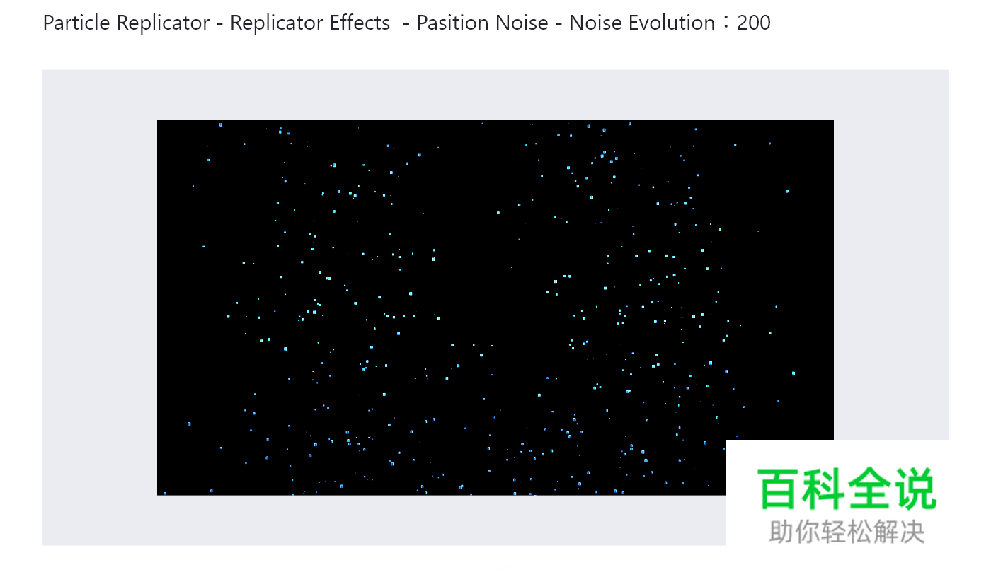 教UI系列教程 – 三维粒子动效