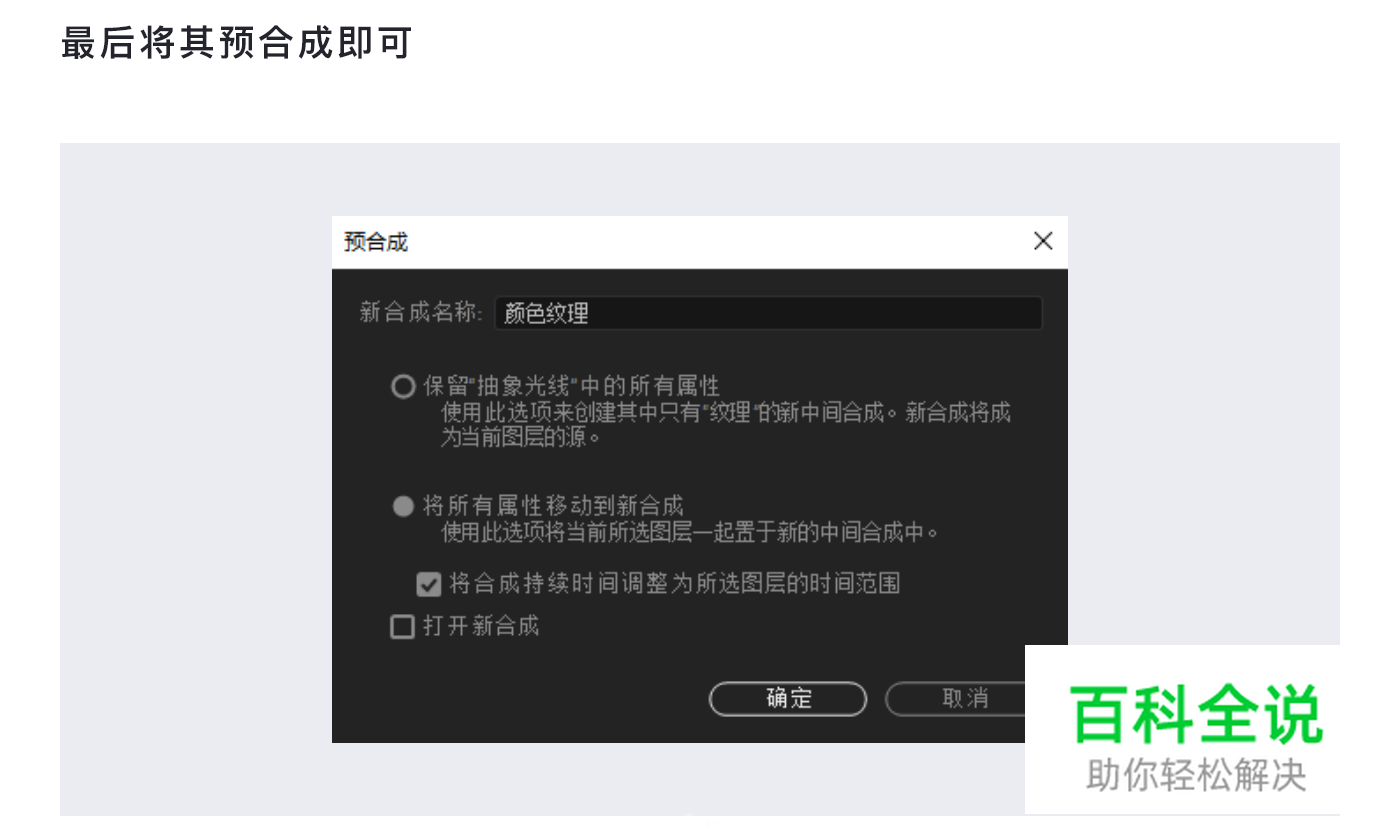 教UI系列教程 – 抽象光线动效