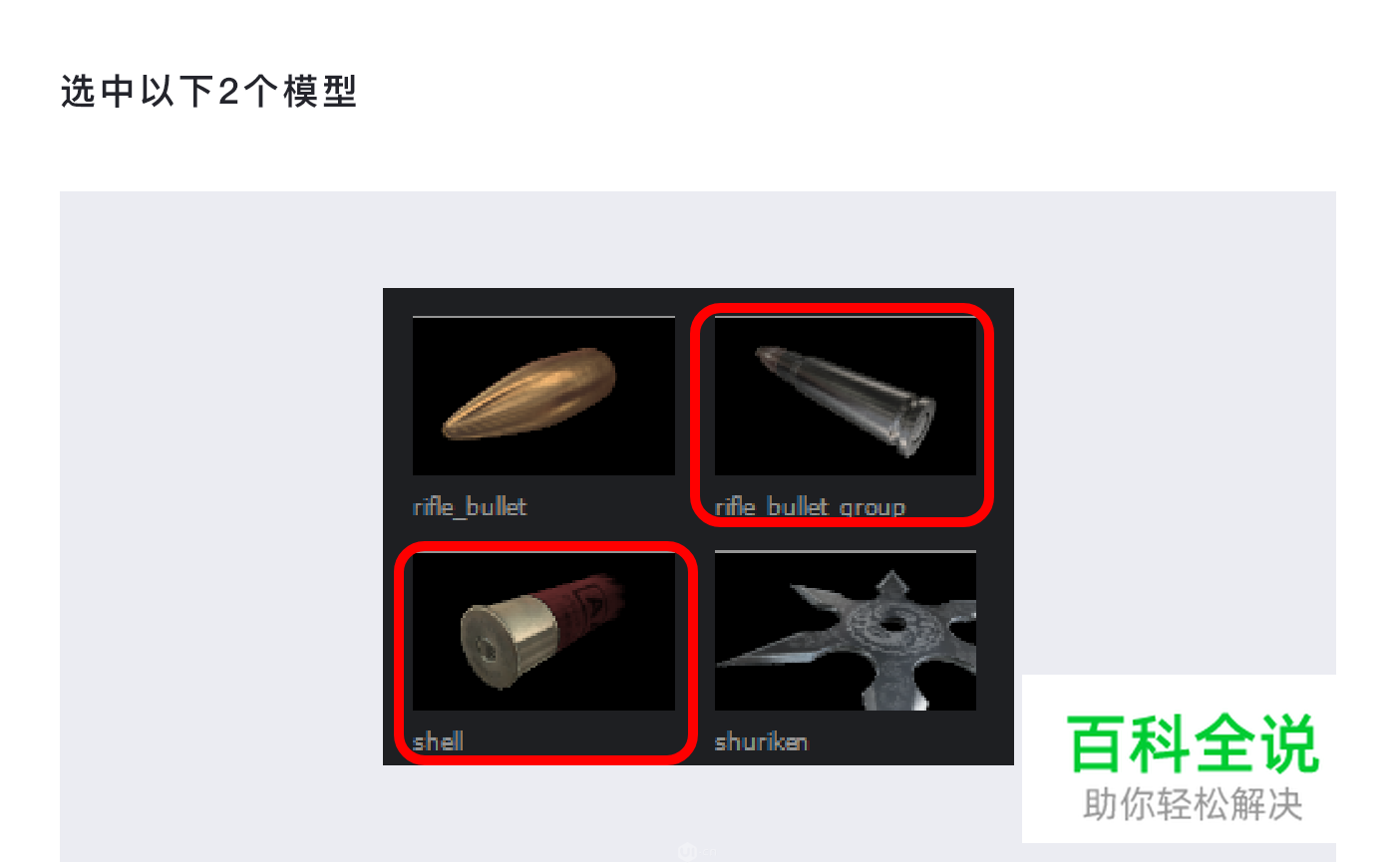 教UI系列教程 – 三维粒子动效