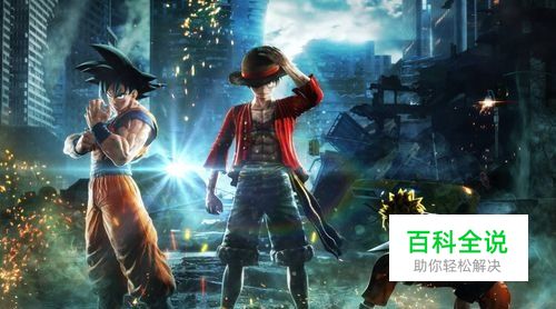 jump大乱斗键位如何设置