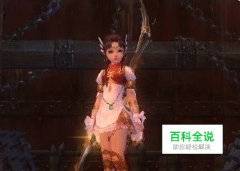 剑网3明教介绍与攻略