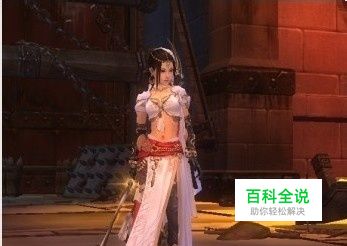 剑网3明教介绍与攻略