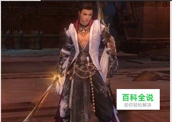 剑网3明教介绍与攻略