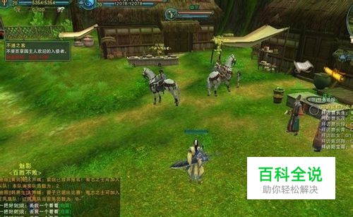 剑网3快速升级攻略