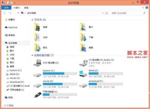 将Win8.1混在一起的所有存储设备像以前那样与U盘分开显示