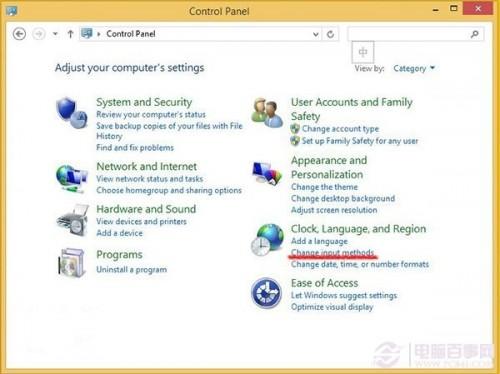 将Win8.1 Update MSDN英文版改回熟悉的中文界面