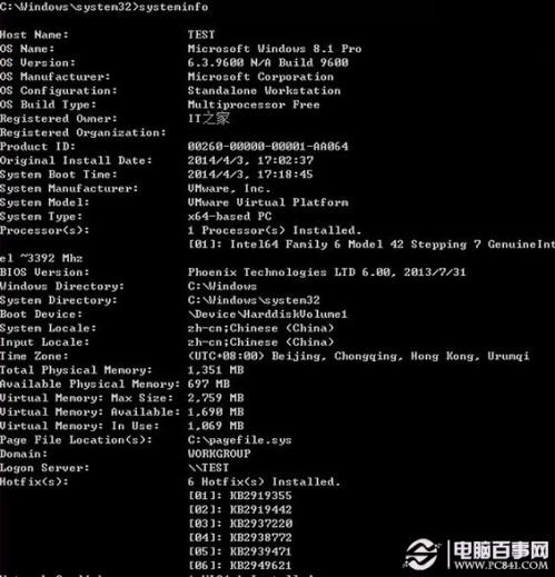 将Win8.1 Update MSDN英文版改回熟悉的中文界面