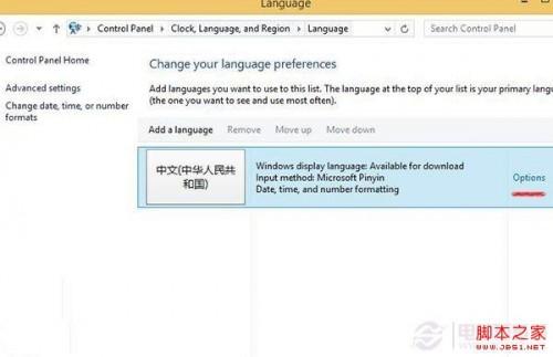 将Win8.1 Update MSDN英文版改回熟悉的中文界面