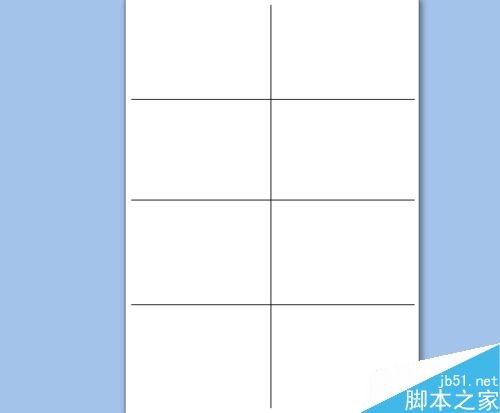 将word怎么将分成多份进行编辑?