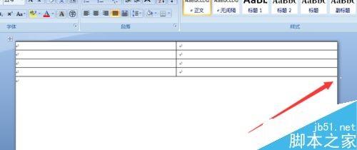 将word怎么将分成多份进行编辑?