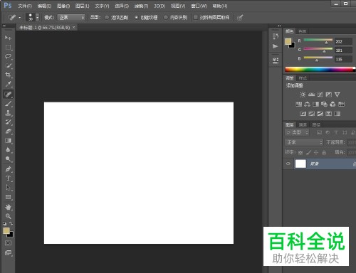 将wps表格运用到PS CS6中的方法