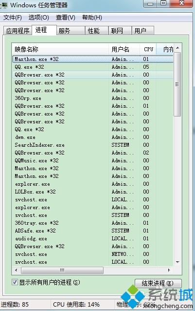 剑网三延迟如何解决