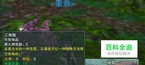 剑网三神农升级攻略