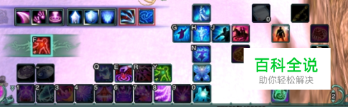 剑网三技能栏的心形和十字图案怎么设置