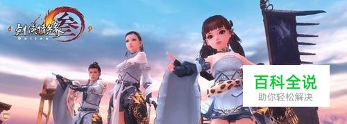 剑网三怎么抄书