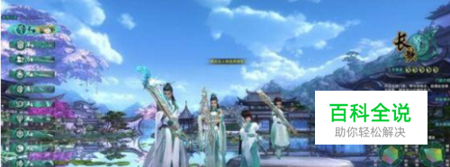 剑网三附魔怎么弄