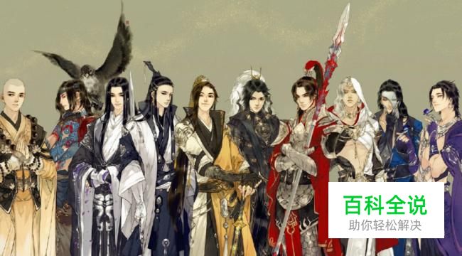 剑网三好感度怎么刷