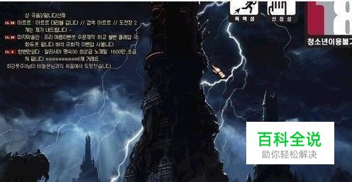 绝望之塔66层怎么打