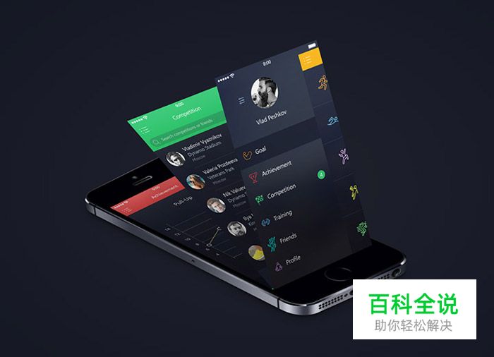 精选APP展示模板(PSD免费下载)