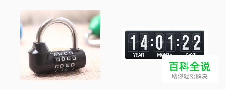 解析App中的2大时间选择器