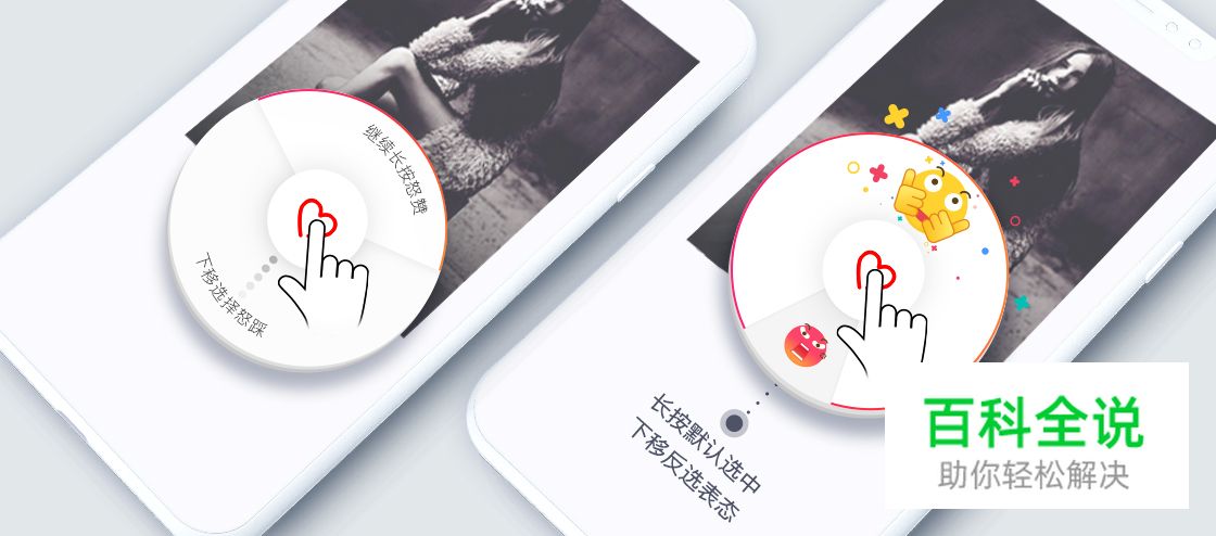 解析百度贴吧升级的故事I:用户洞察与交互升级