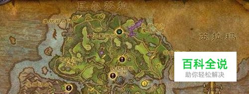 军需官的赏金任务怎么做