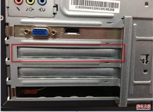 机箱后挡片如何拆卸(图文)