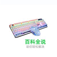 机械键盘鼠标十大品牌排行榜