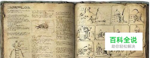 机械迷城图文全攻略