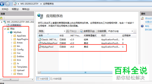 进行pageadmin安装时发现无法打开网站怎么办