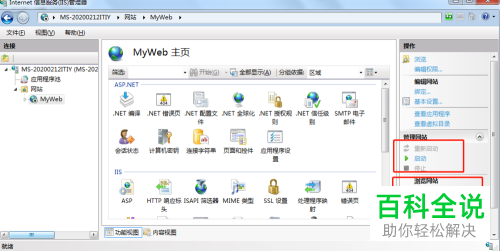 进行pageadmin安装时发现无法打开网站怎么办