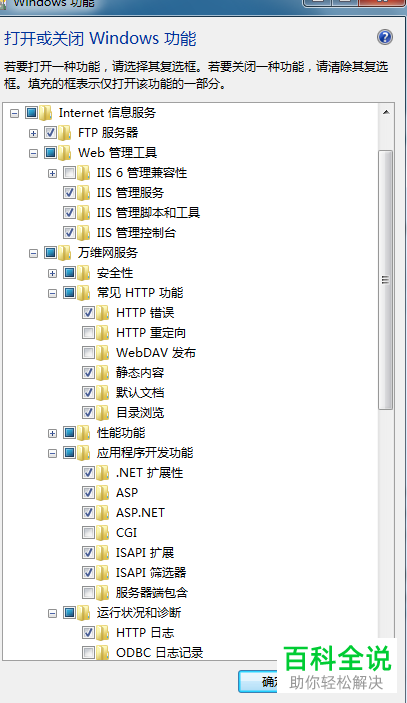 进行pageadmin安装时发现无法打开网站怎么办