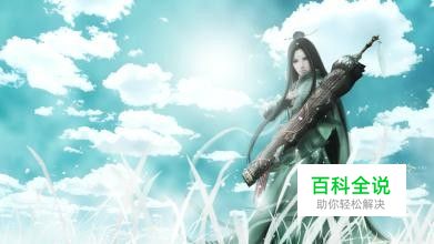 剑侠情缘武当派怎么样，怎样加点？