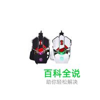 机械鼠标十大品牌排行榜