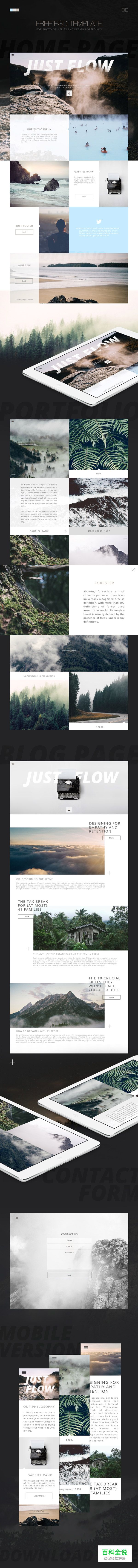 精选Web模板照片画廊PSD免费下载