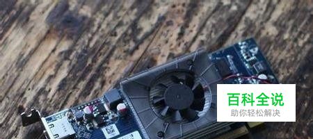 机箱显卡挡板怎么拆