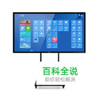 教学一体机十大品牌排行榜