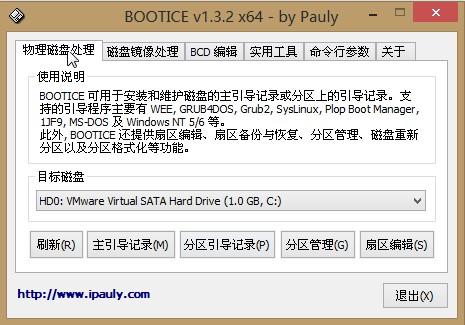 机械硬盘和固态硬盘多系统启动\