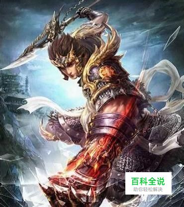 解析《大唐无双2》独创武学经脉系统