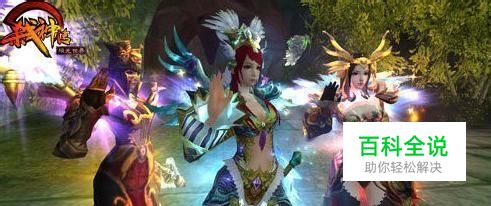 解析《弑神传》完美秒杀PK