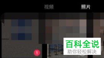 剪映App如何调节视频播放速度