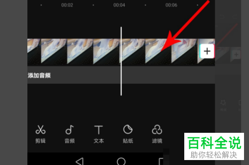 剪映App如何定格视频画面