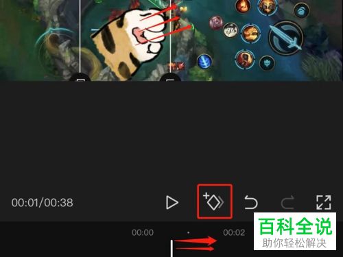 剪映App如何给视频添加贴纸并随画面移动