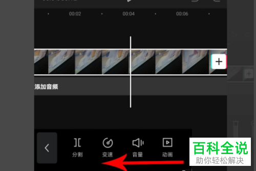 剪映App如何定格视频画面
