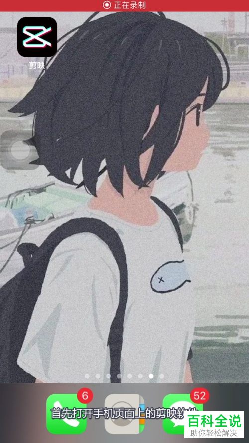 剪映APP中导出的视频的分辨率和帧率怎么设置